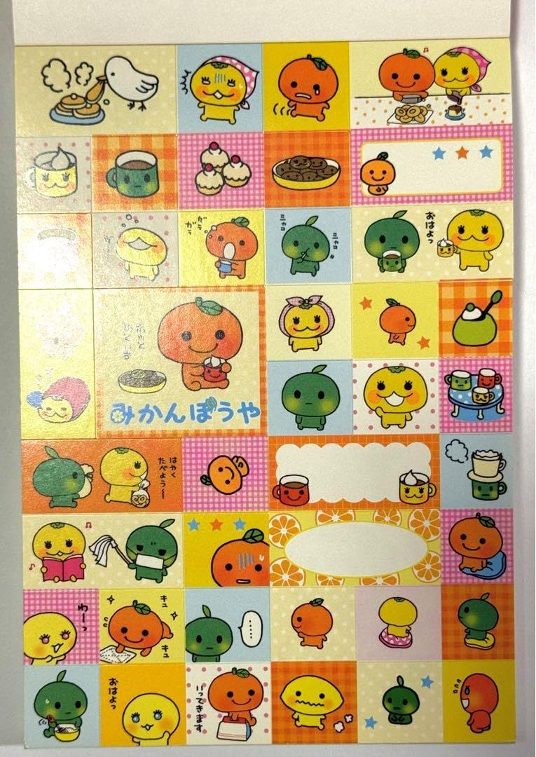 Amazon.co.jp: みかんぼうや メモ帳 : 文房具・オフィス用品